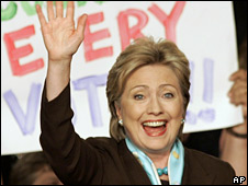 ہلیری کلنٹن