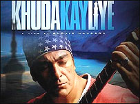 ख़ुदा के लिए का पोस्टर