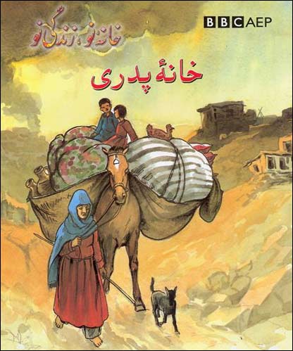 خانواده ء تورگل