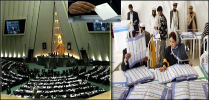 پارلماني نظام