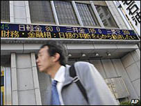 Bảng điện tử tài chính hôm 19.12.08 tại Tokyo