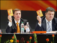 Катеринчук