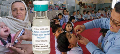 تطبيق واکسين