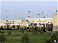 تاسیسات نطنز