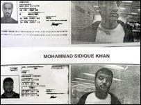 دھماکوں کے دو ملزمان صدیق اور تنویر