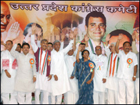 कांग्रेस चुनाव प्रचार