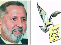 نشان انتخاباتی