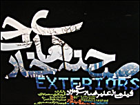 جلسه بررسی فیلم صحنه های خارجی در فرهنگسرای ارسباران