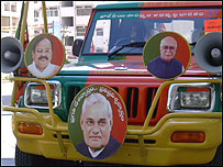 بی جے پی کی انتخابی مہم