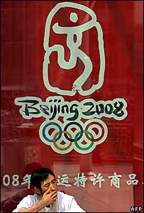 Blogging will be allowed, but there will be restrictions