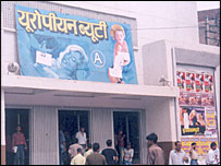 बुरे हाल में सिनेमाघर