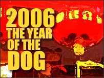 Year of the Dog logo