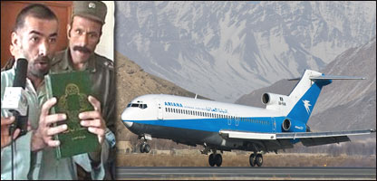 ممنوع الخروج