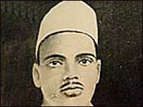 शहीद राजगुरू