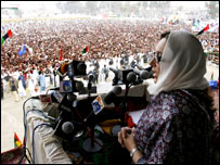 بینظیر بھٹو