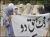 जमाते इस्लामी के सदस्य