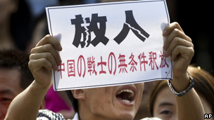 有中國民眾前往日本駐華大使館示威，要求日本立即放人（15/08/2012）