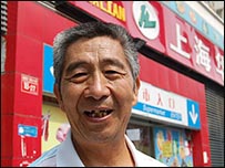 Ông Điền Quảng Thái