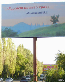 выборы на Луганщине