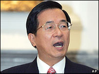 चेन शुइ बियान