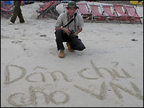 Blogger Điếu Cày