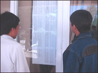 کانکور ازموينې ته چمتووالی