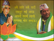 दार्जीलिंग में लोकसभा चुनाव