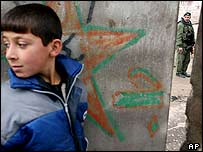 सुरक्षा दीवार