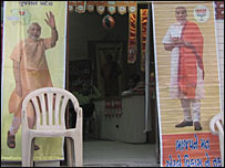 भाजपा का एक चुनावी पोस्टर