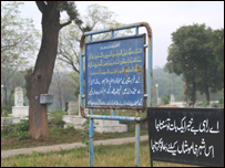 مرکزی قبرستان 