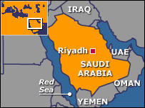 Саудівська Аравія