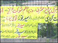 सैयद नूर के समर्थन में पोस्टर