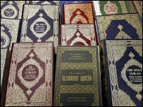 कुरान फाइल फोटो