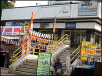 گجرات انتخابات