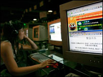 中国政府严厉封杀色情网站