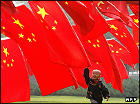 Đại hội 17 của đảng Cộng sản Trung Quốc