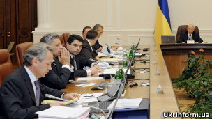 Правительство