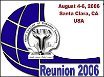 نشان گردهمايی دانشگاه شريف