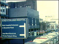 伦敦国王学院医院