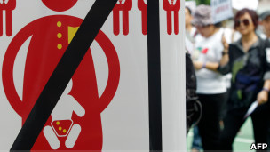 香港民众游行要求政府阻止中国内地孕妇占用本地医疗服务（23/10/2011）