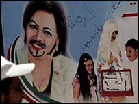 ایک خاتون امیدوار کا خراب کیا گیا پوسٹر