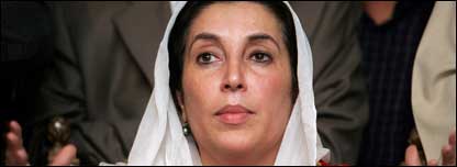 بینظیر بھٹو 