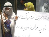 کوئٹہ مظاہرے