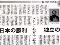 Ảnh do Đỗ Thông Minh cung cấp