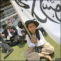 जकार्ता इस्लामिक सम्मेलन