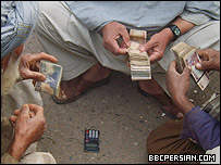 روپیه پاکستانی