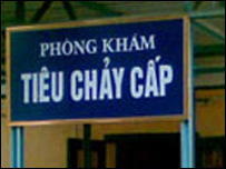 Phòng khám tiêu chảy