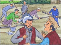 مجيد او سمندر