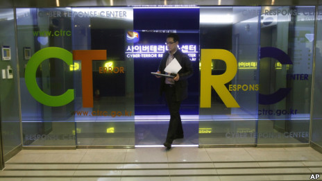 韩国警方网络恐怖反应中心