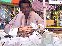 بازار (کابل) 